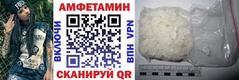 АМФЕТАМИН 98%  hydra как зайти  Чегем 