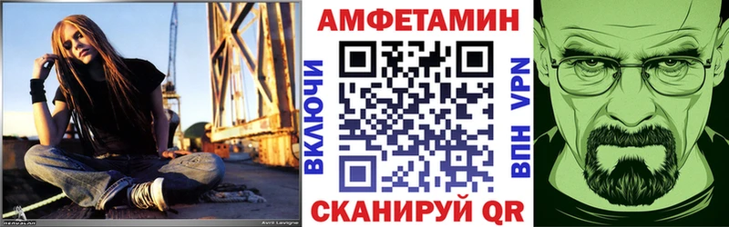 Amphetamine Розовый Чегем