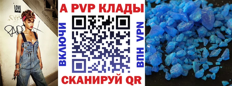 нарко площадка Telegram  Чегем  APVP мука  kraken вход 