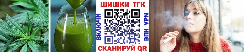 Еда ТГК конопля  где купить наркоту  Чегем 
