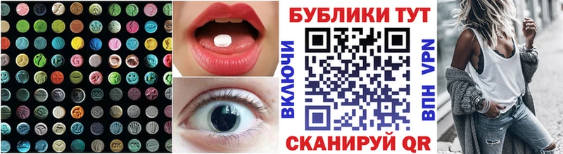 Ecstasy MDMA  Чегем 