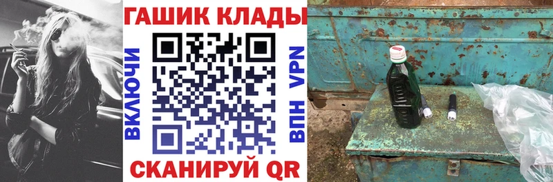ГАШ Изолятор  Чегем 