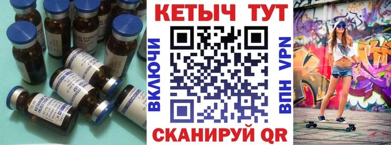 Кетамин ketamine  Чегем 