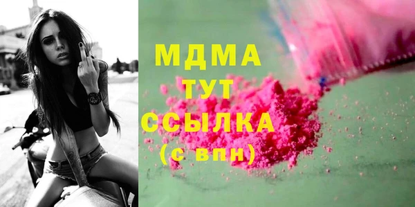 герыч Балабаново