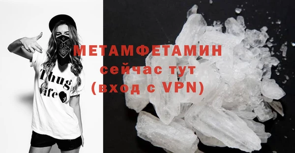 герыч Балабаново