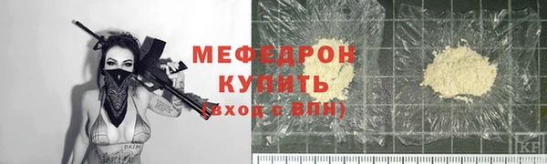 твердый Балахна