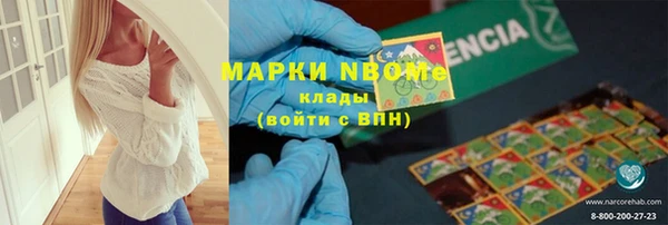 твердый Балахна