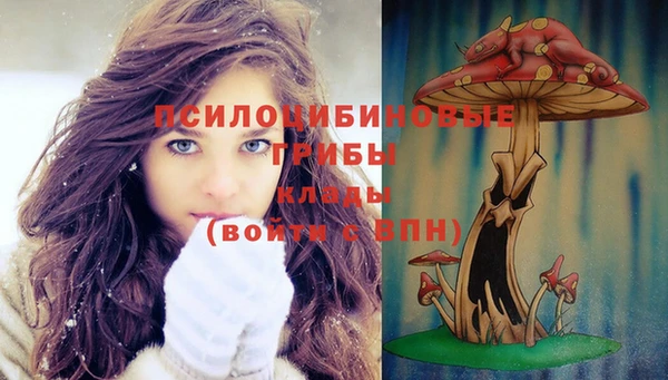герыч Балабаново