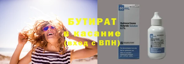 герыч Балабаново