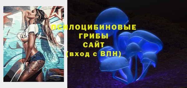 герыч Балабаново