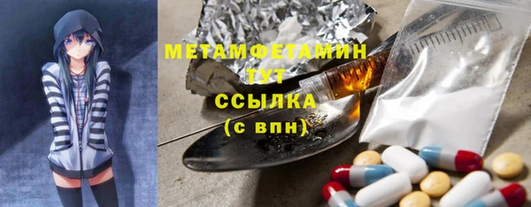 герыч Балабаново