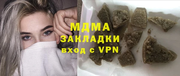 герыч Балабаново