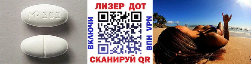 LSD-25 экстази кислота  закладки  кракен ССЫЛКА  Чегем 