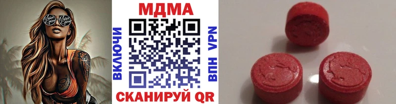 OMG как зайти  Чегем  MDMA crystal 
