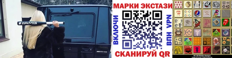 Марки N-bome 1500мкг  кракен онион  Чегем 